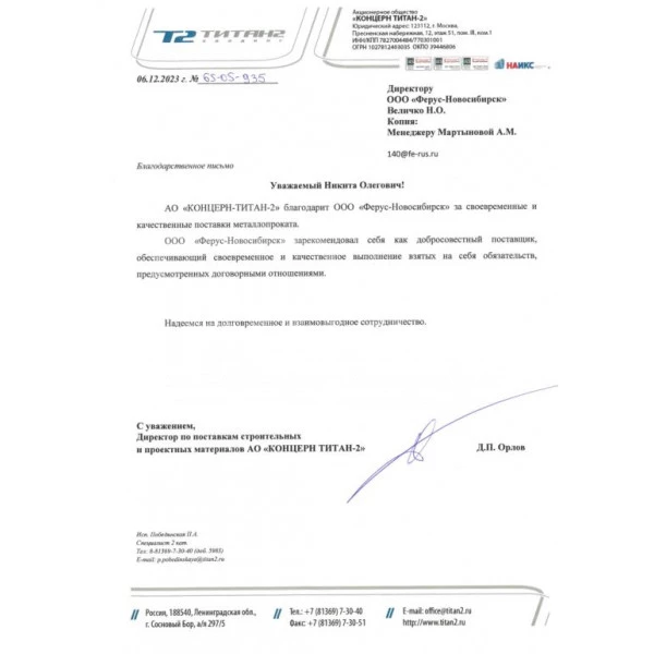 мнение фото